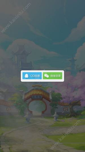 西游后传online手游腾讯应用宝地址下载图片1