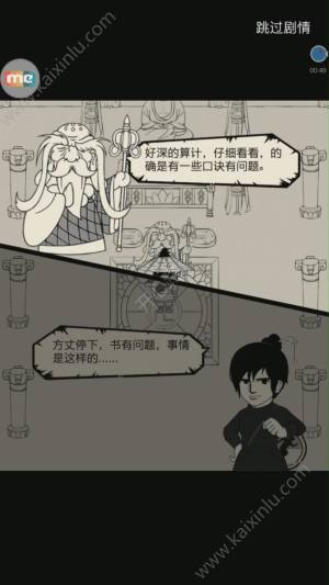暴走英雄坛2018什么时候开新区？2018暴走英雄坛开服时间分享图片1