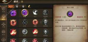 我叫MT4术士天赋如何加点效果最好？术士天赋加点方法和宝石属性攻略图片1