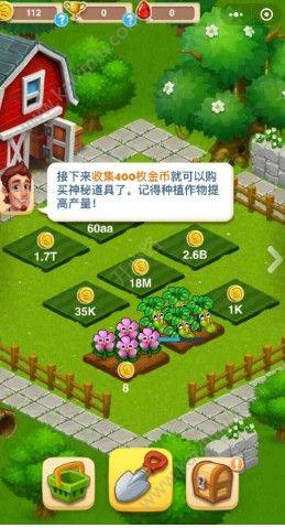 微信小田田比尔来了功能是什么？比尔来了玩法攻略推荐不看后悔图片1