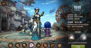 我叫MT4牧师技能怎么搭配好？最强技能搭配/最厉害技能选择分享图片1
