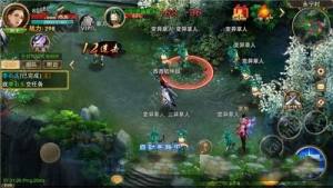 修仙奇侠传手游官网下载安卓最新版图片1