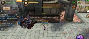 我叫mt4测试木桩在哪里？测试DPS木桩位置坐标分享图片2