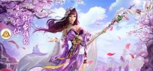 六海八荒手游官方下载安卓正式版图片1