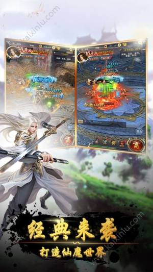 聊斋异闻录游戏官方网站下载最新版图片1