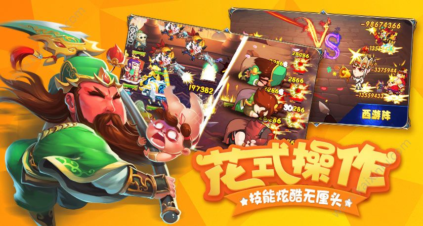 霸王之心游戏官方网站下载最新安卓版图片1