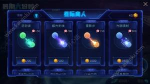 球球大作战如何快速获得宇宙币？球球大作战宇宙币在哪看有多少？图片2