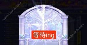 QQ炫舞手游探索鎏金之庭如何获取？鎏金之门开启最强攻略图片5