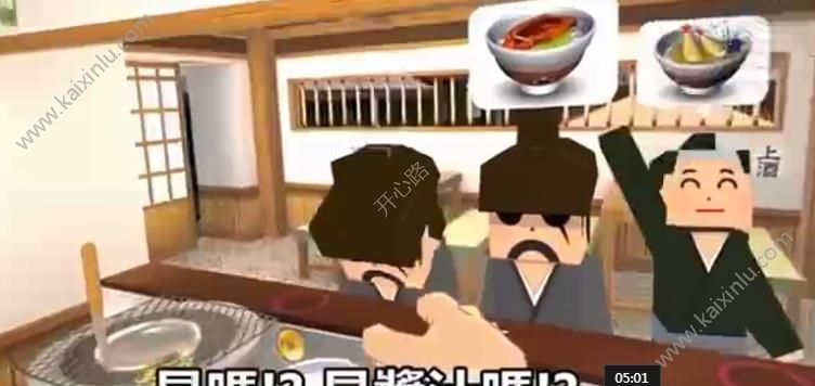 VR暴走小吃店手机版游戏安卓汉化版图片1
