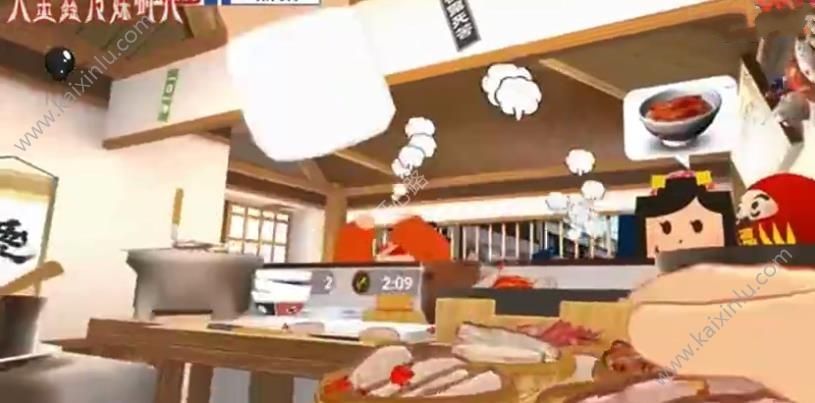 VR暴走小吃店手机版游戏安卓汉化版图片2