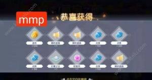 QQ炫舞手游探索鎏金之庭如何获取？鎏金之门开启最强攻略图片6
