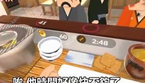 暴走小吃店怎么玩？暴走小吃店快速发展攻略图片2