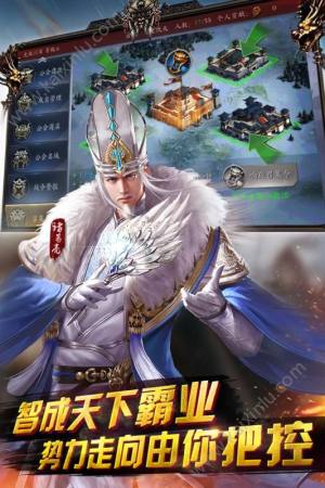 英雄三国志游戏官方网站下载最新版图片1