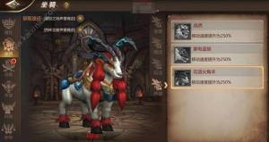 我叫MT4坐骑怎么看？坐骑怎么选？图片4
