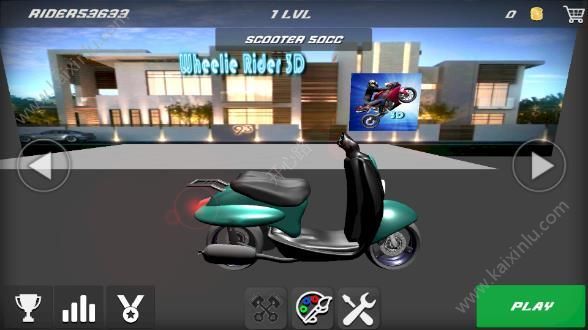 3d车轮骑士中文游戏官网下载正式版(wheelie rider 3d)图片1