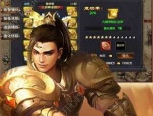 巅峰战神H5游戏官方网站下载最新版图片3