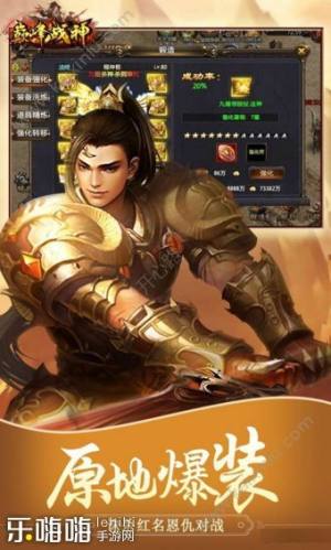 巅峰战神H5游戏官方网站下载最新版图片1