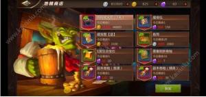 我叫MT4地精商店物品多久换新一次？地精商店地点和刷新时间段详细解读图片1
