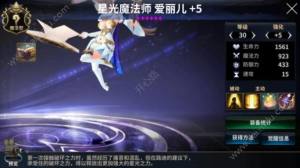 十二战纪觉醒英雄选哪个好？新版本最佳觉醒英雄推荐图片4