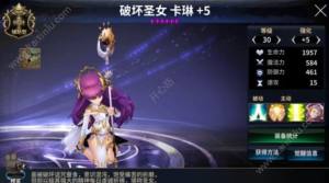 十二战纪觉醒英雄选哪个好？新版本最佳觉醒英雄推荐图片6