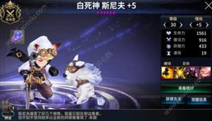 十二战纪觉醒英雄选哪个好？新版本最佳觉醒英雄推荐图片3