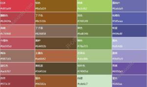 我叫MT4名字字体颜色代码大全 名字ID颜色如何设置攻略图片4