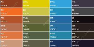 我叫MT4名字字体颜色代码大全 名字ID颜色如何设置攻略图片10