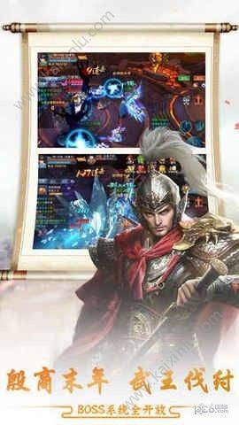 茅山逐魔纪游戏官方网站下载最新版图片1