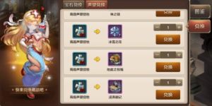 魔力宝贝手机版挑战64关如何完美通关？通关最强阵容64弓手2紫2蓝图片4