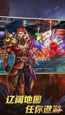 茅山逐魔纪游戏官方网站下载最新版图片2