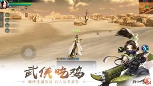 百战天下之幻兽手游安卓最新版下载图片1