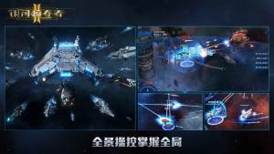 腾讯银河掠夺者2游戏官方网站下载最新版图片1