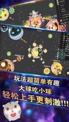 萌鼠大作战游戏官方网站下载最新版图片2