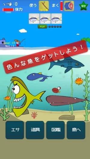 垂钓属于你的海域游戏官方网站下载最新版图片2