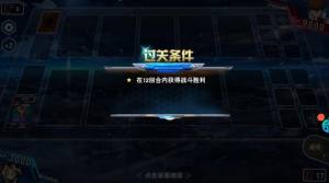 决斗之城终极训练第二关怎么过 大师级第二关通关技巧攻略图片2