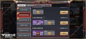 穿越火线枪战王者7月夏日狂欢开火趴活动开启 多种道具大派送图片2