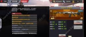 穿越火线枪战王者AN94超新星重装形态厉害吗？AN94超新星重装形态详解图片1