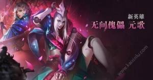 王者荣耀元歌的金币售价是多少？13888把它带回家图片1