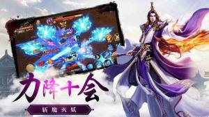 残剑惊云游戏官方网站下载最新版图片1
