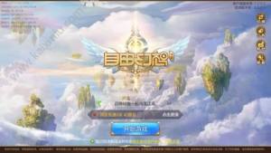 自由幻想手游后期阵容攻略 后期最强阵容搭配分享图片1