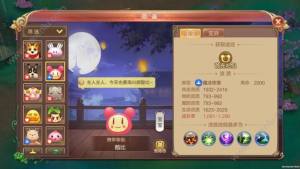 qq自由幻想手游全宠物属性图鉴大全 宠物技能培养分析图片6
