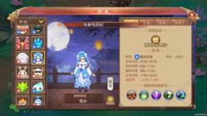 qq自由幻想手游全宠物属性图鉴大全 宠物技能培养分析图片5