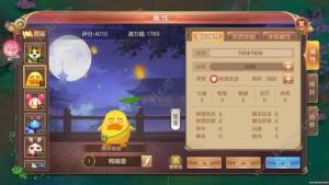 qq自由幻想手游全宠物属性图鉴大全 宠物技能培养分析图片1