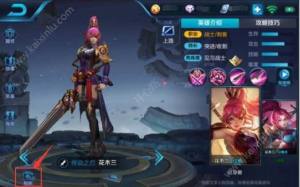 王者荣耀AR相机怎么玩？AR相机功能开启攻略图片1