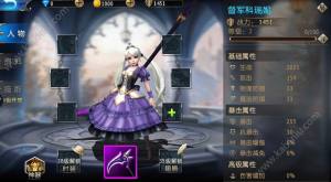 圣域魔龙觉醒游戏官方网站下载最新版图片2