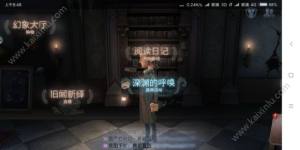 第五人格有灯泡一样的随从是怎么得到？灯泡随从获取途径分享图片2