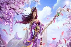 洪荒修真游戏官方网站下载图片2