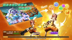 星灵召唤师正版手游下载官方安卓版图片2