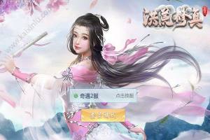 洪荒修真抖音版官网安装包图片1