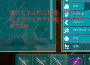 方舟生存进化手机版新图矿洞从哪里进去？矿洞路线+神器图文攻略图片11